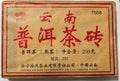 Haiwan 7588 "Old Comrade" Shu Pu-Erh 250gr.