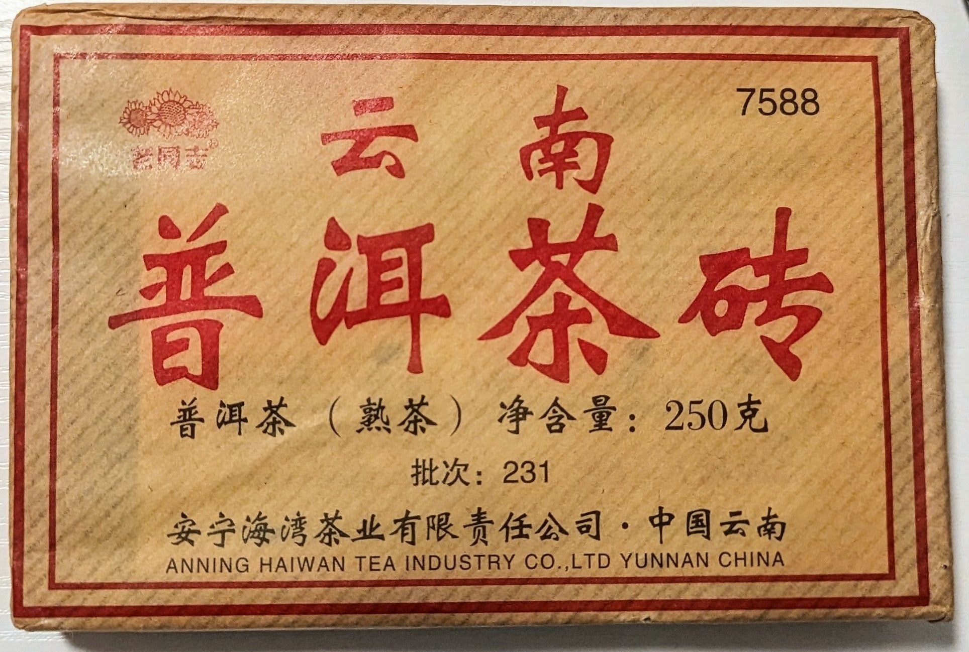 Haiwan 7588 "Old Comrade" Shu Pu-Erh 250gr.