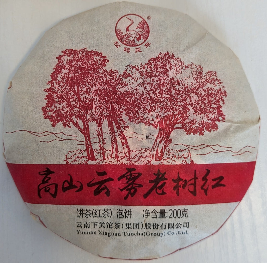 Xiaguan "Gaoshan Yunwu Laoshu Hong - 200gr.