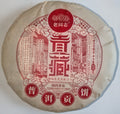 Haiwan "Pu Cang" Hui Gan Shu Pu-Erh (Old Comrade) 200gr.