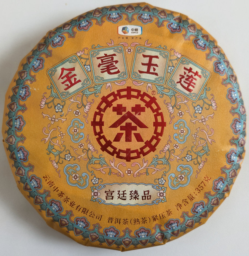 CNNP "Jin Hao Yu Lian" Shu Pu-Erh 357gr.