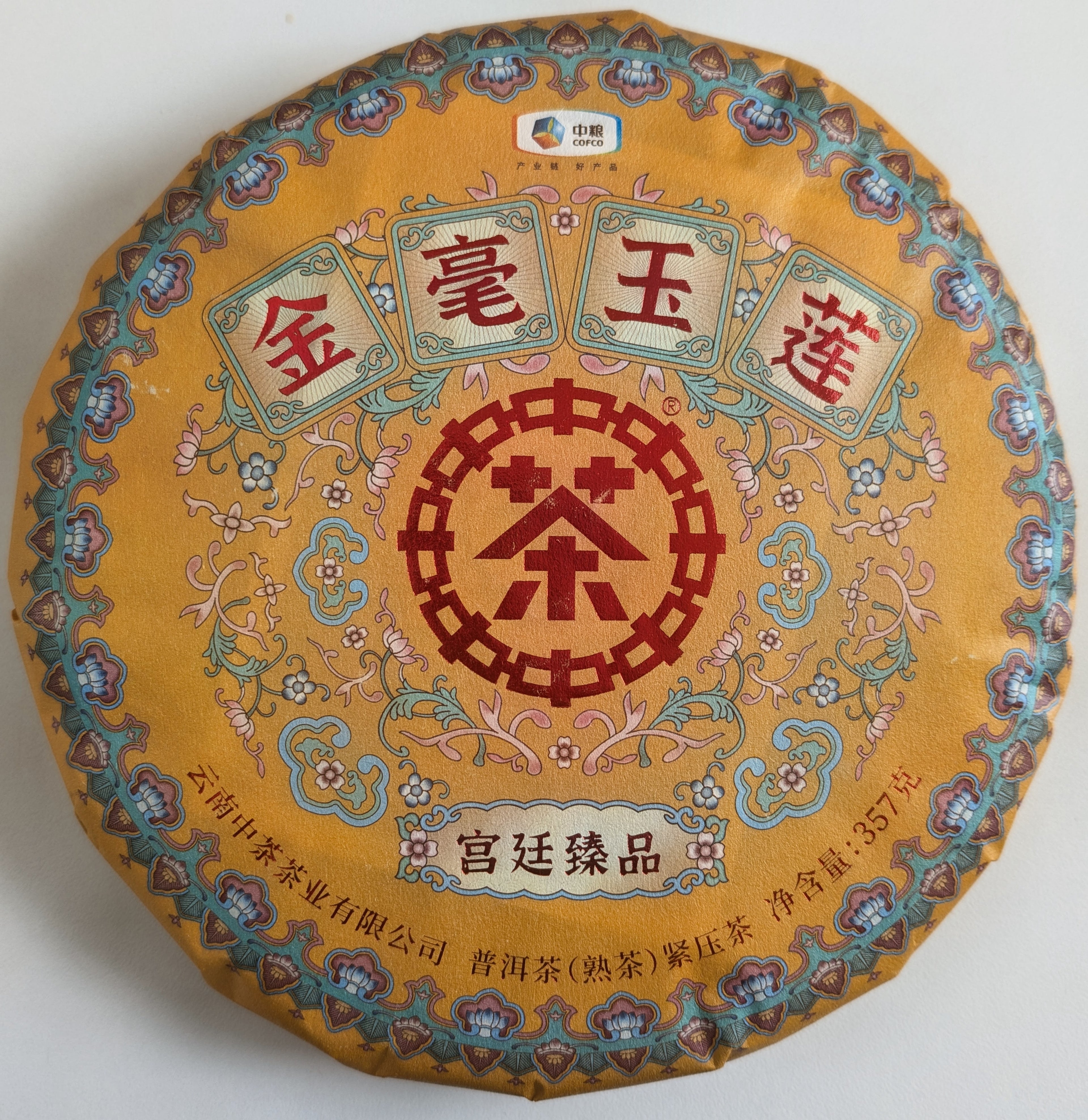 CNNP "Jin Hao Yu Lian" Shu Pu-Erh 357gr.