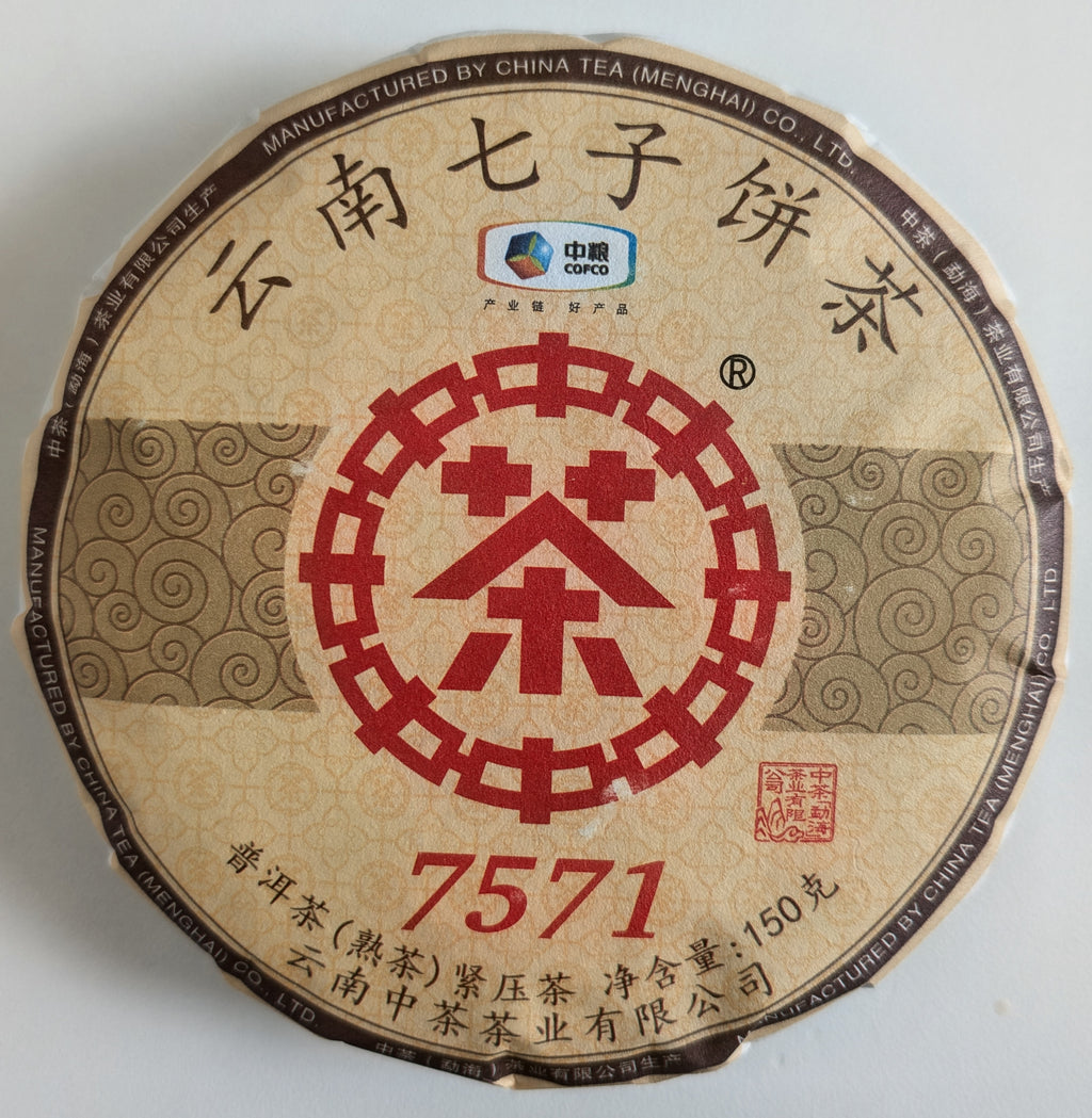 CNNP "7571" Shu Pu-Erh 150gr.