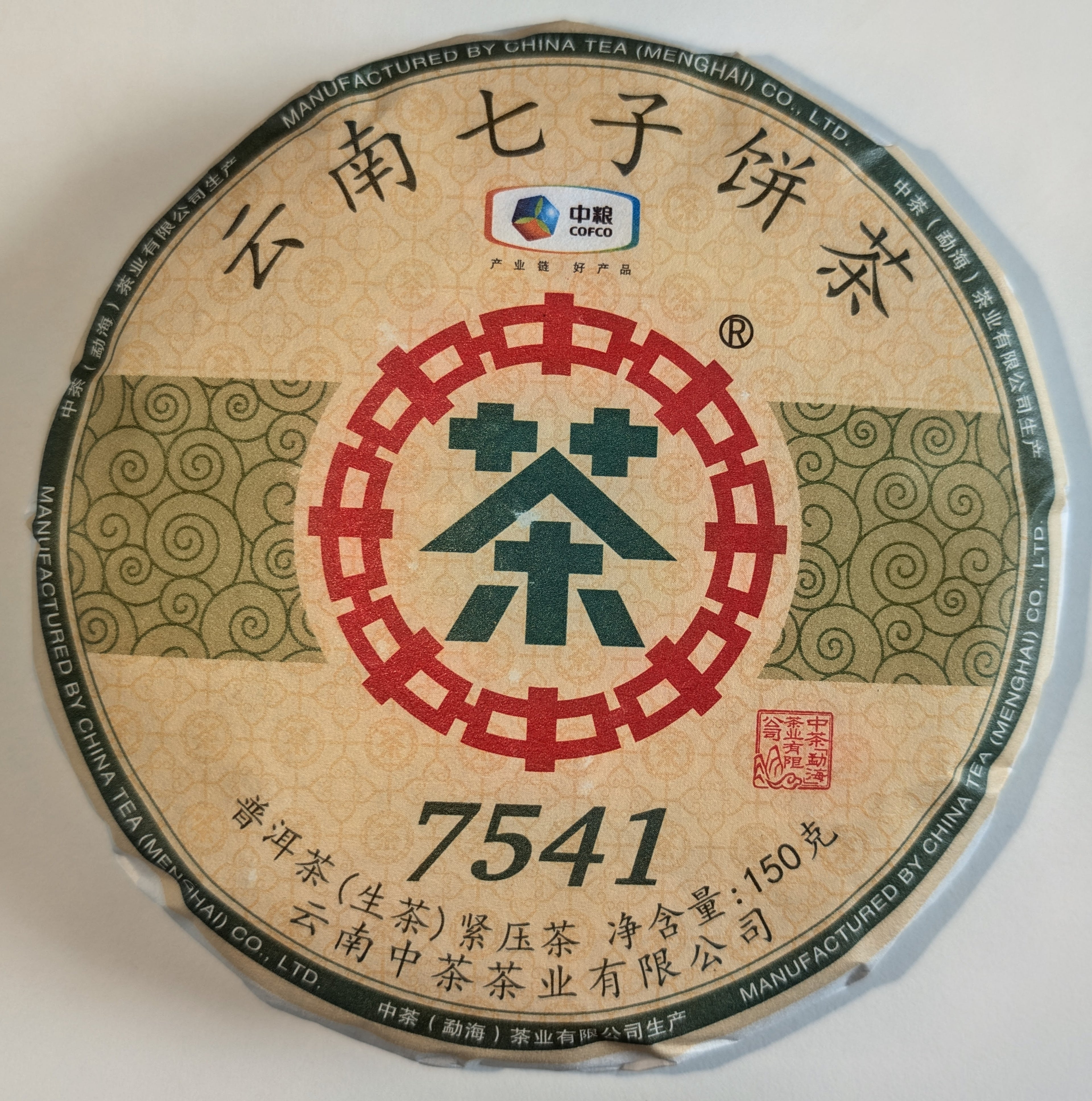 CNNP "7541" Sheng Pu-Erh 150gr.