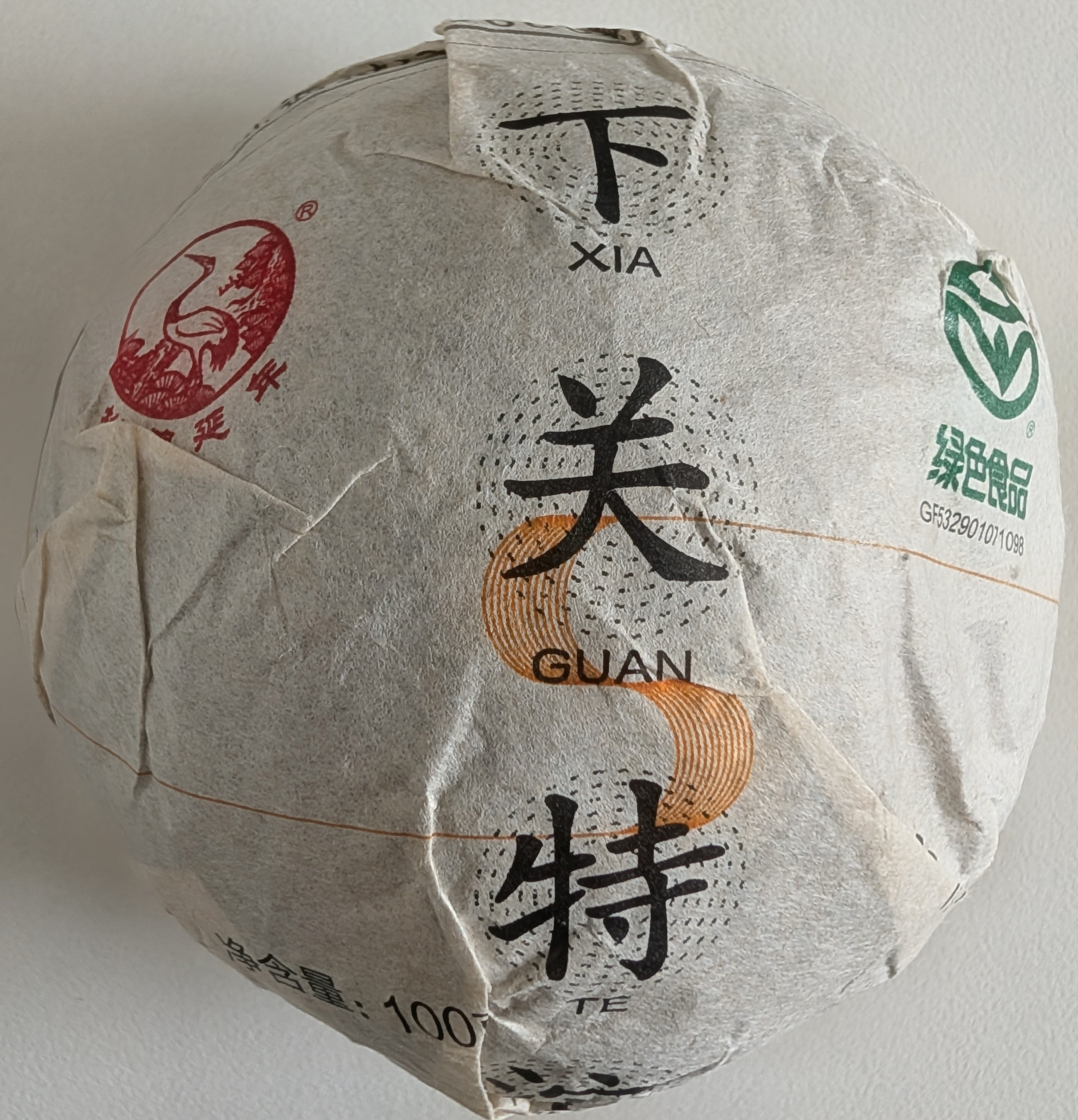 Xiaguan "Te Ji" Tuo Cha Sheng Pu-Erh - 100gr.