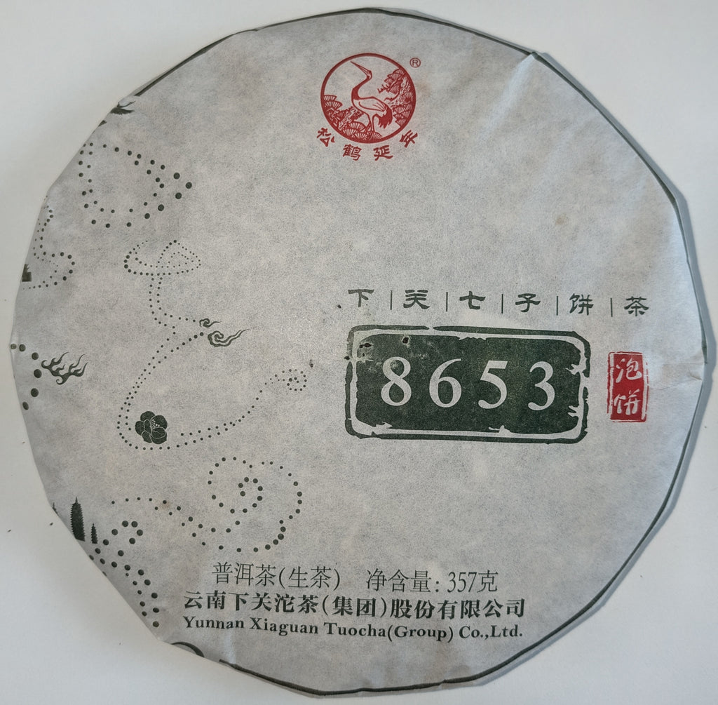 Xiaguan "8653" Classic Sheng Pu-Erh The Bing - 357gr.