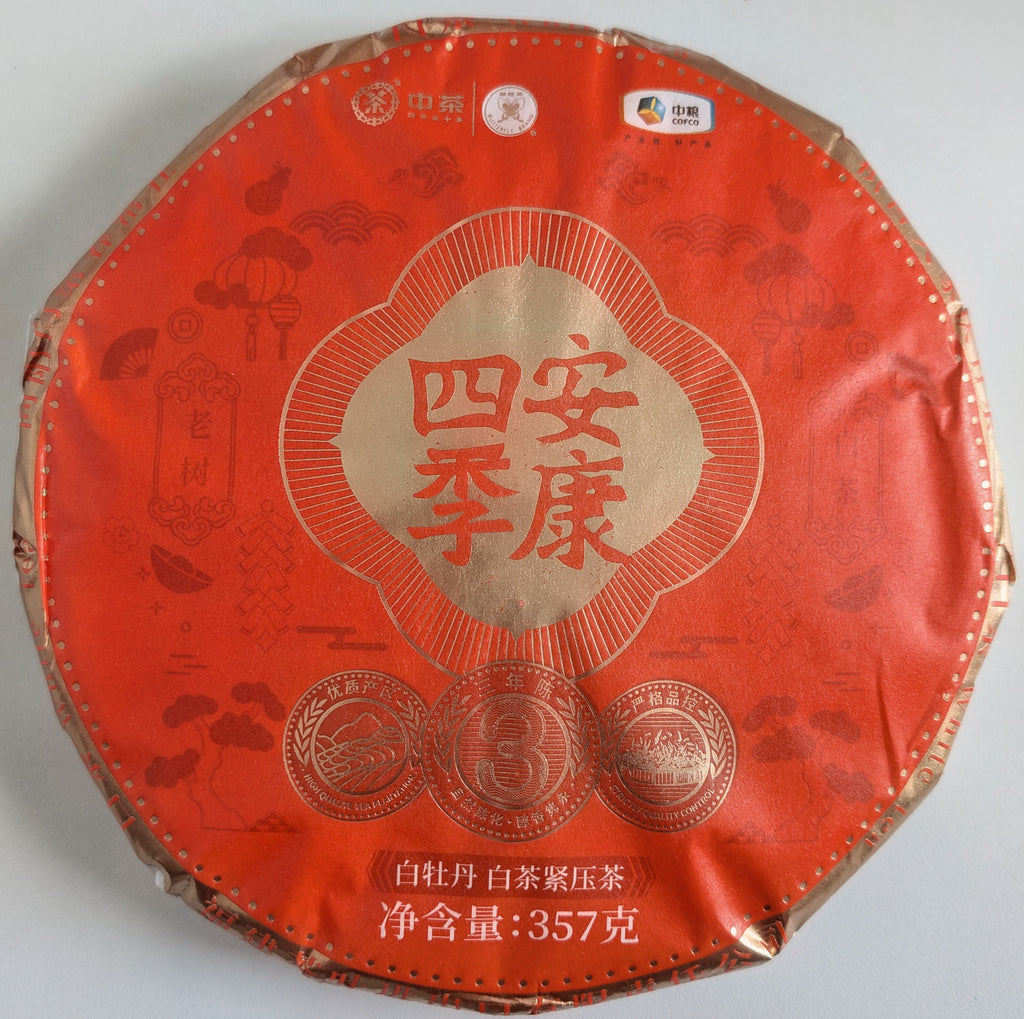 CNNP (China Tea) "3-jähriger Bai Mu Dan" (gereifter weißer Tee)
