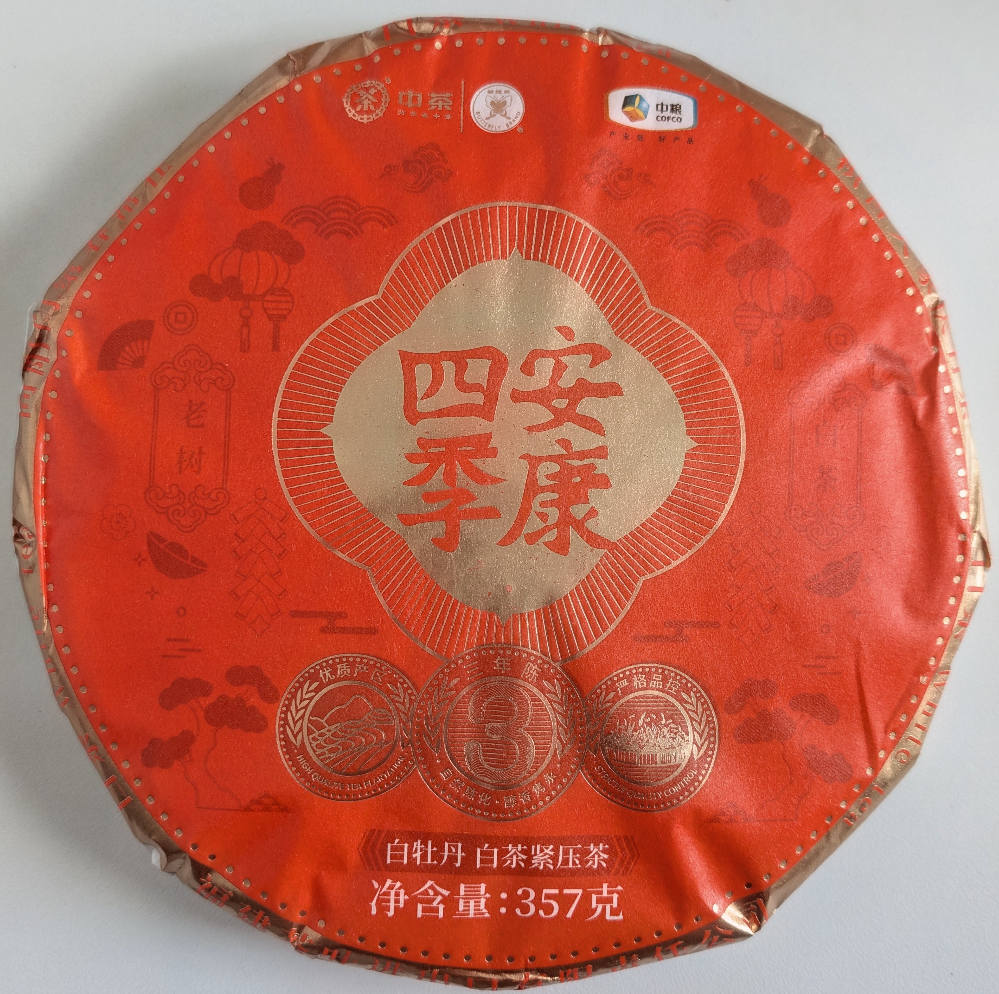 CNNP (China Tea) "3-jähriger Bai Mu Dan" (gereifter weißer Tee)