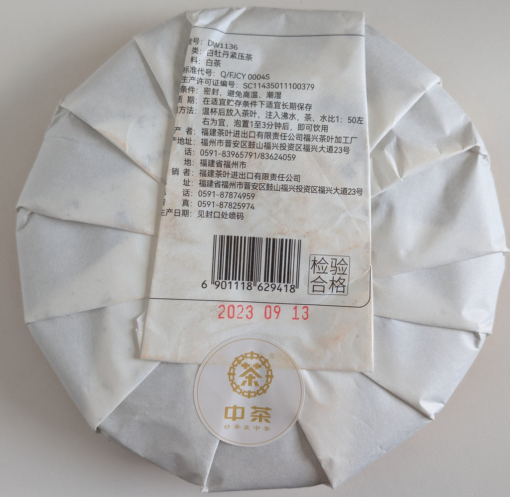 CNNP (China Tea) "3-jähriger Bai Mu Dan" (gereifter weißer Tee)