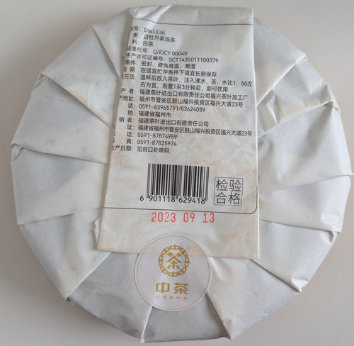 CNNP (China Tea) "3-jähriger Bai Mu Dan" (gereifter weißer Tee)
