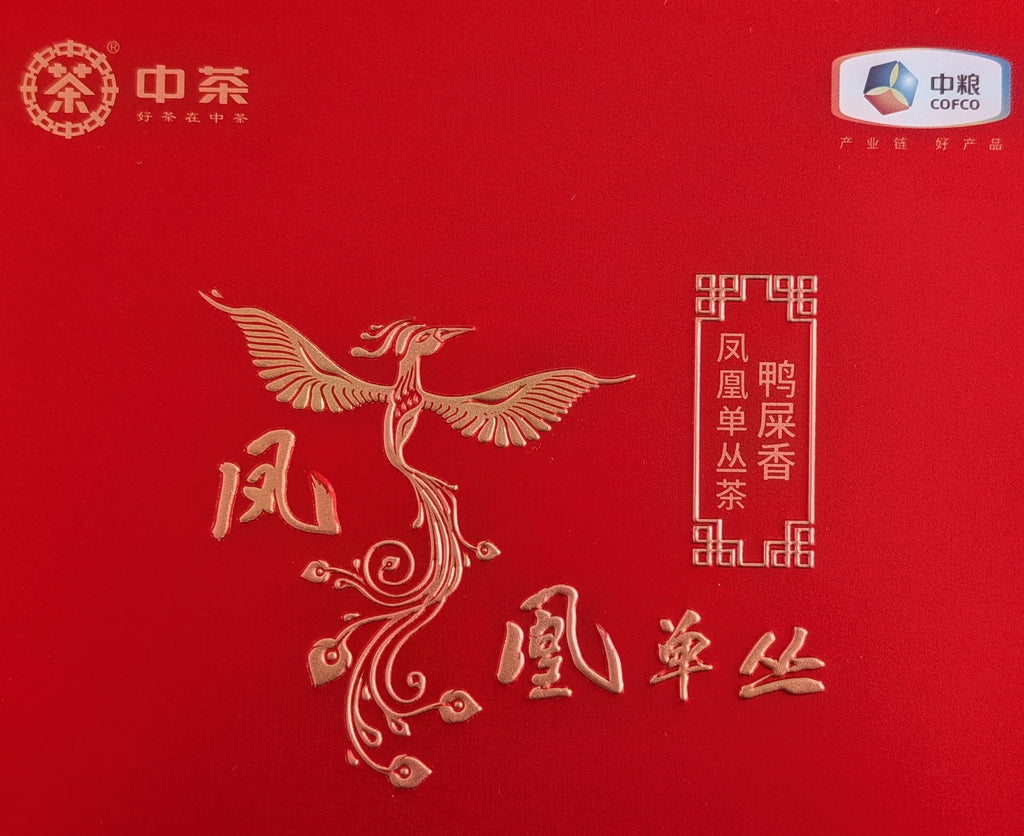 CNNP (China Tea) "Ya Shi Xiang" Dan Cong Oolong