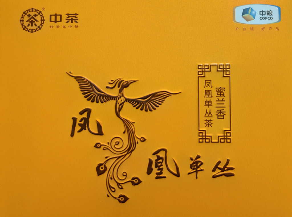 CNNP (China Tea)"Mi Lan Xiang" Dan Cong Oolong
