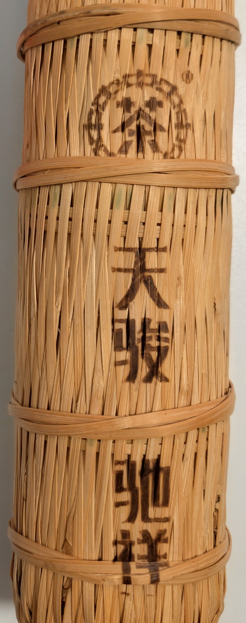 CNNP (China Tea) "Tianjun Chixiang" Hei Cha - 500gr.