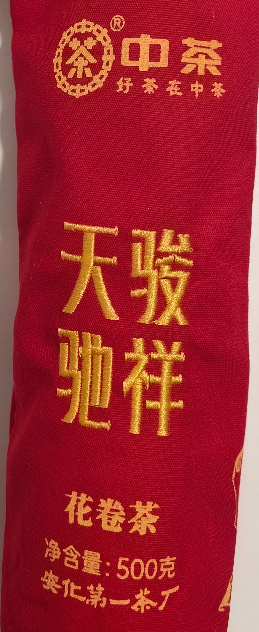 CNNP (China Tea) "Tianjun Chixiang" Hei Cha - 500gr.